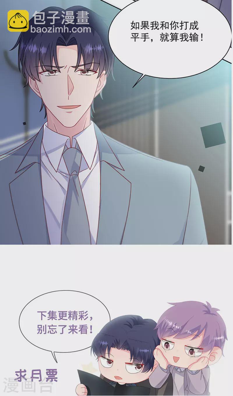 第2季239话-第406话