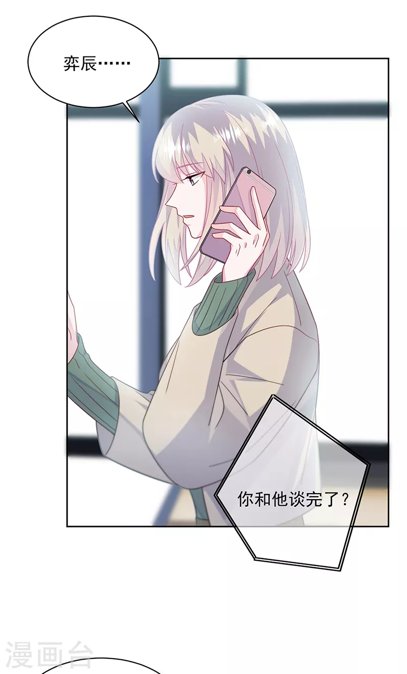 第2季239话-第406话