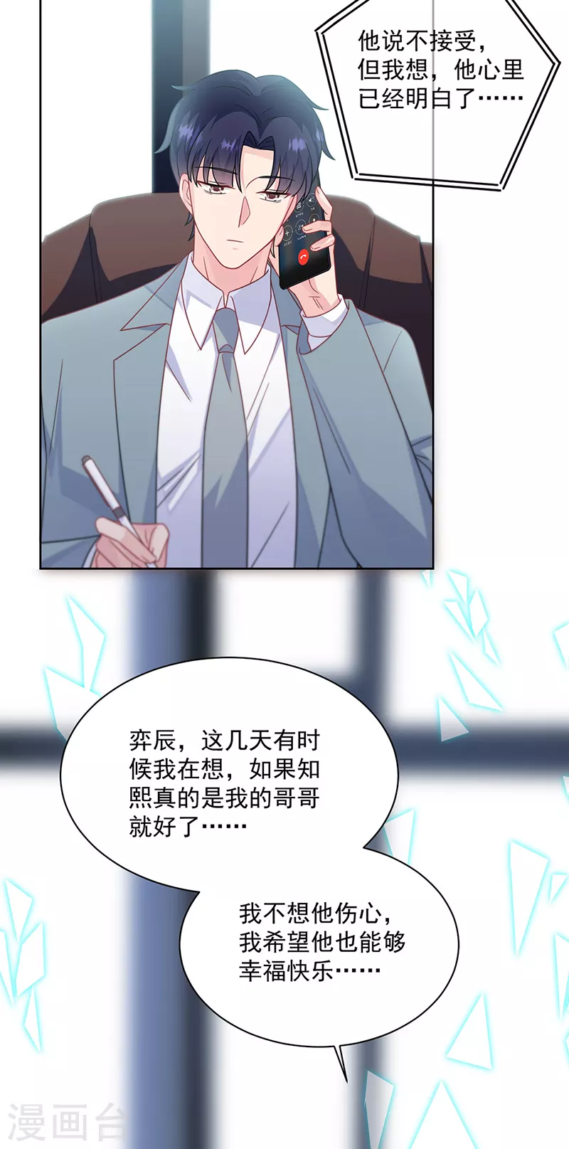 第2季239话-第406话