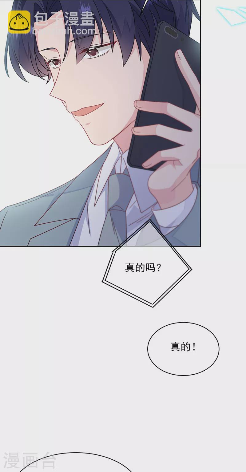 第2季239话-第406话
