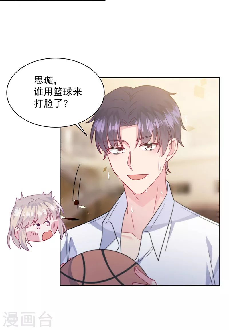 第2季241话-第408话