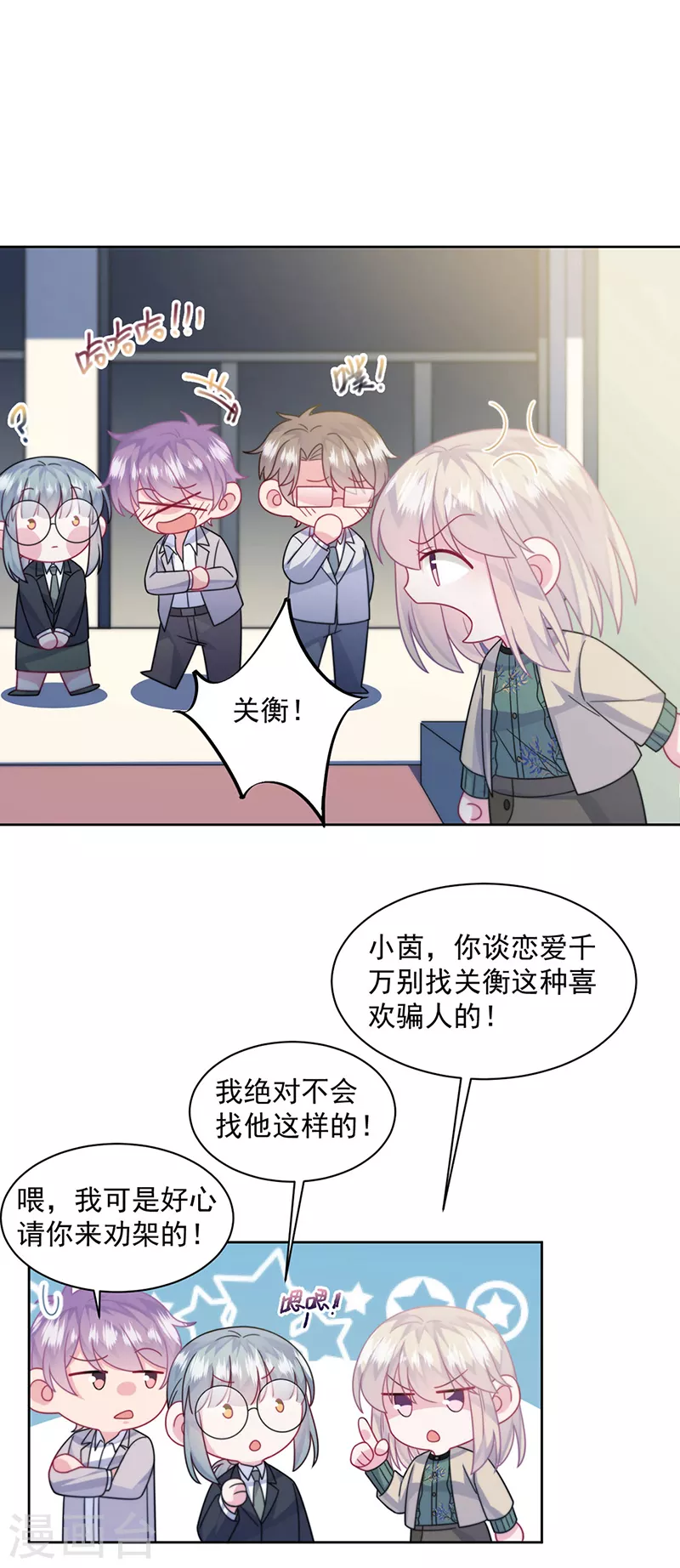 第2季241话-第408话