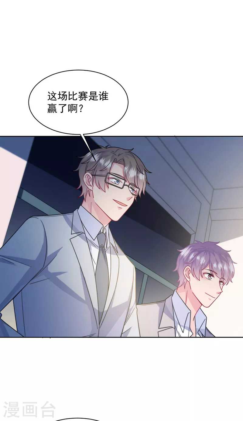 第2季241话-第408话