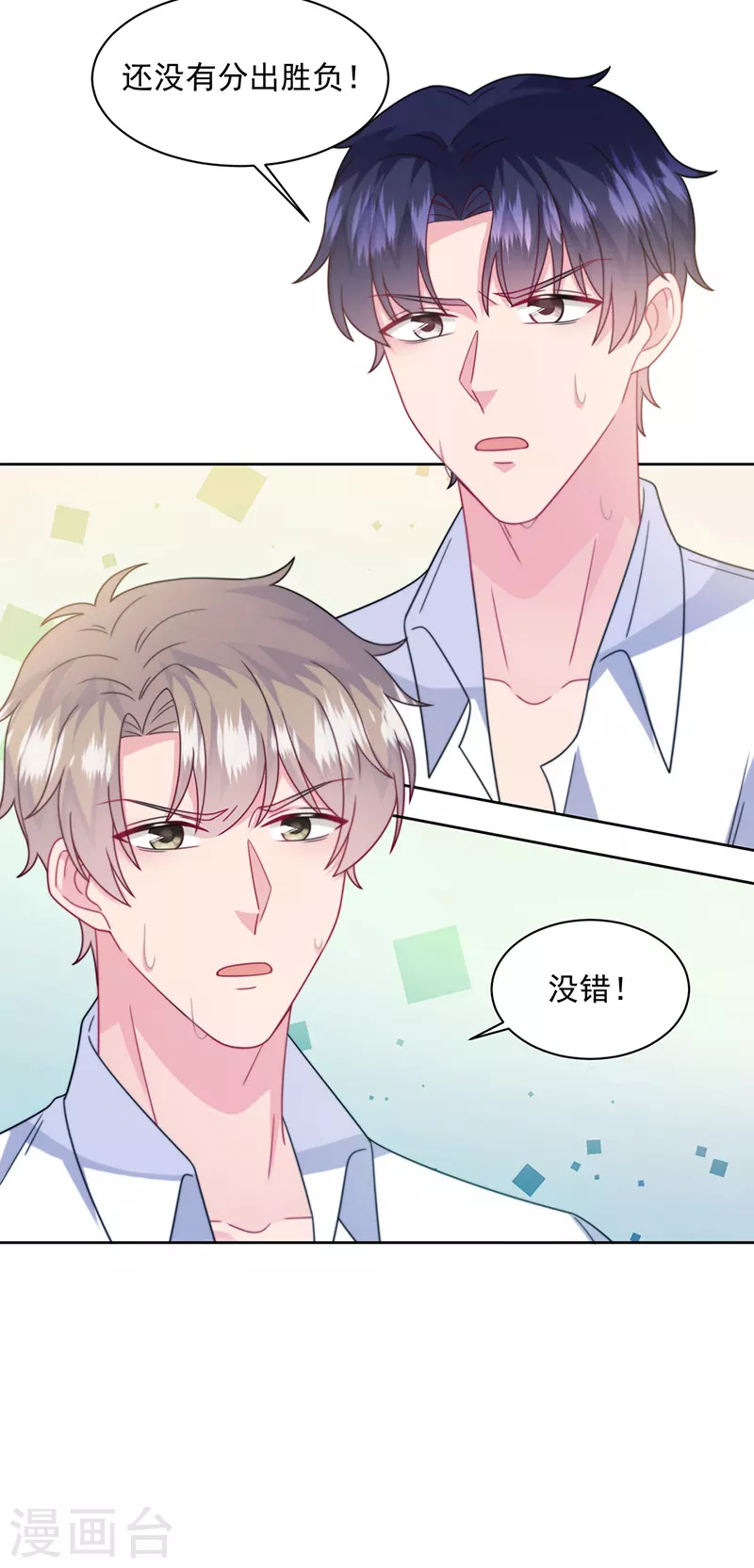 第2季241话-第408话