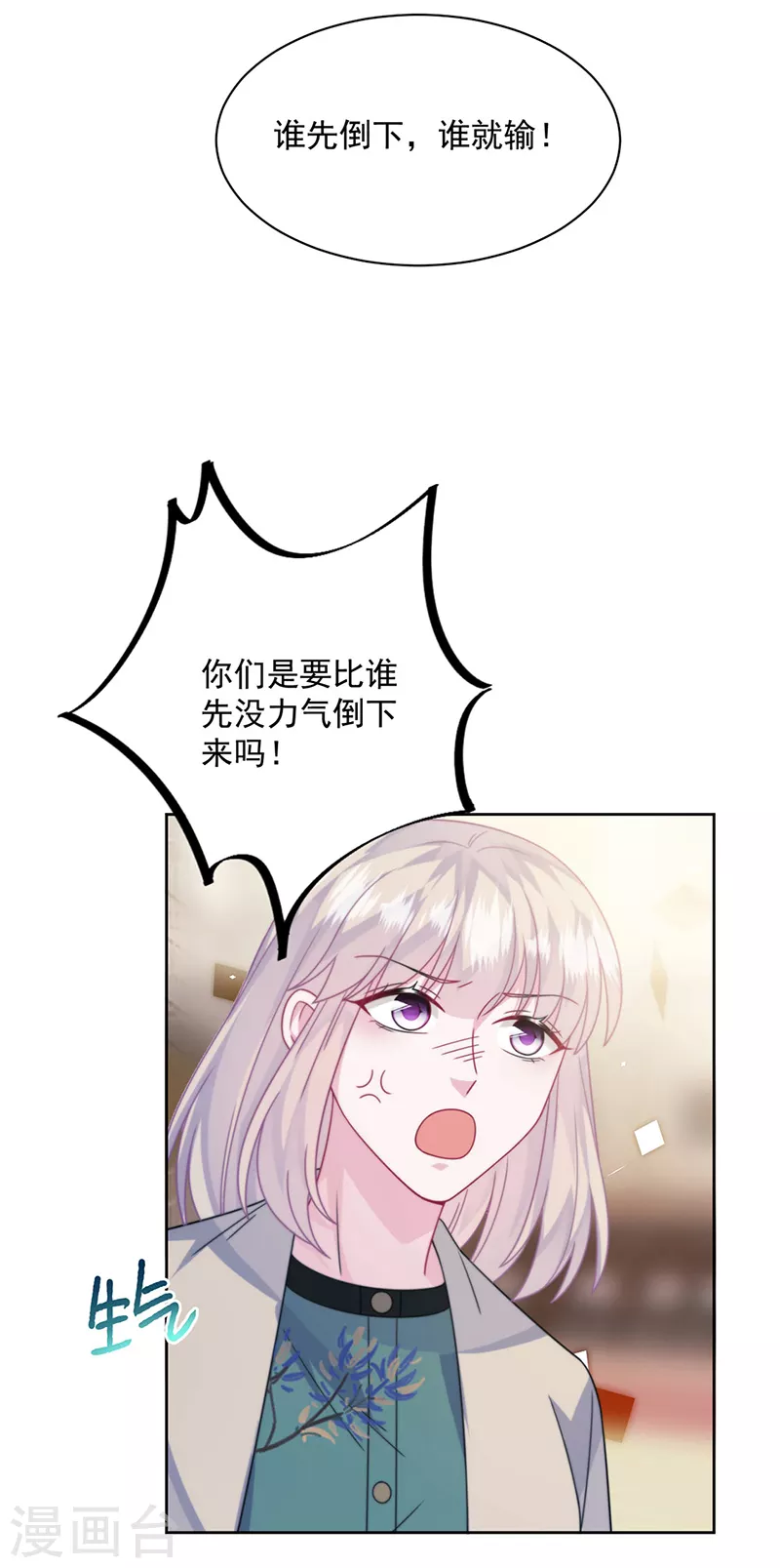 第2季241话-第408话