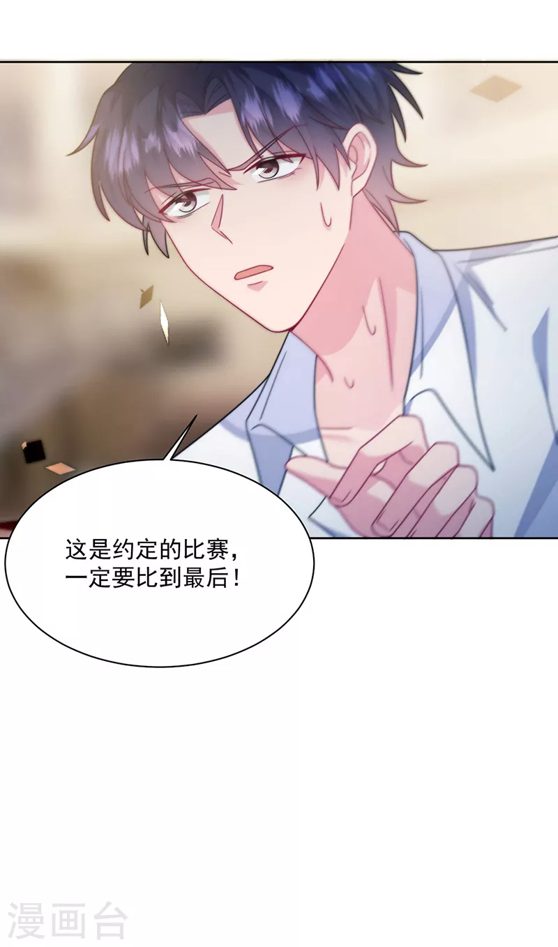 第2季241话-第408话