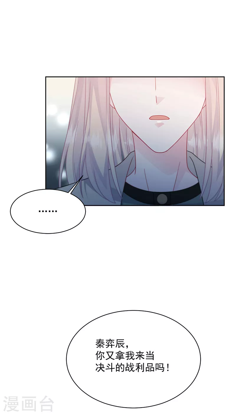 第2季241话-第408话