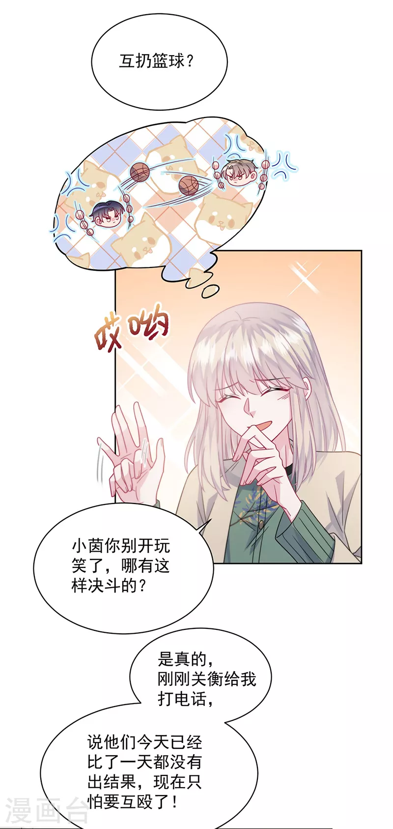 第2季241话-第408话