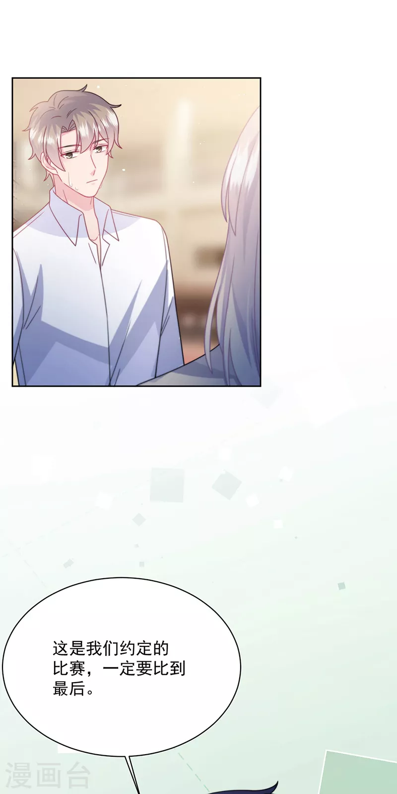 第2季241话-第408话