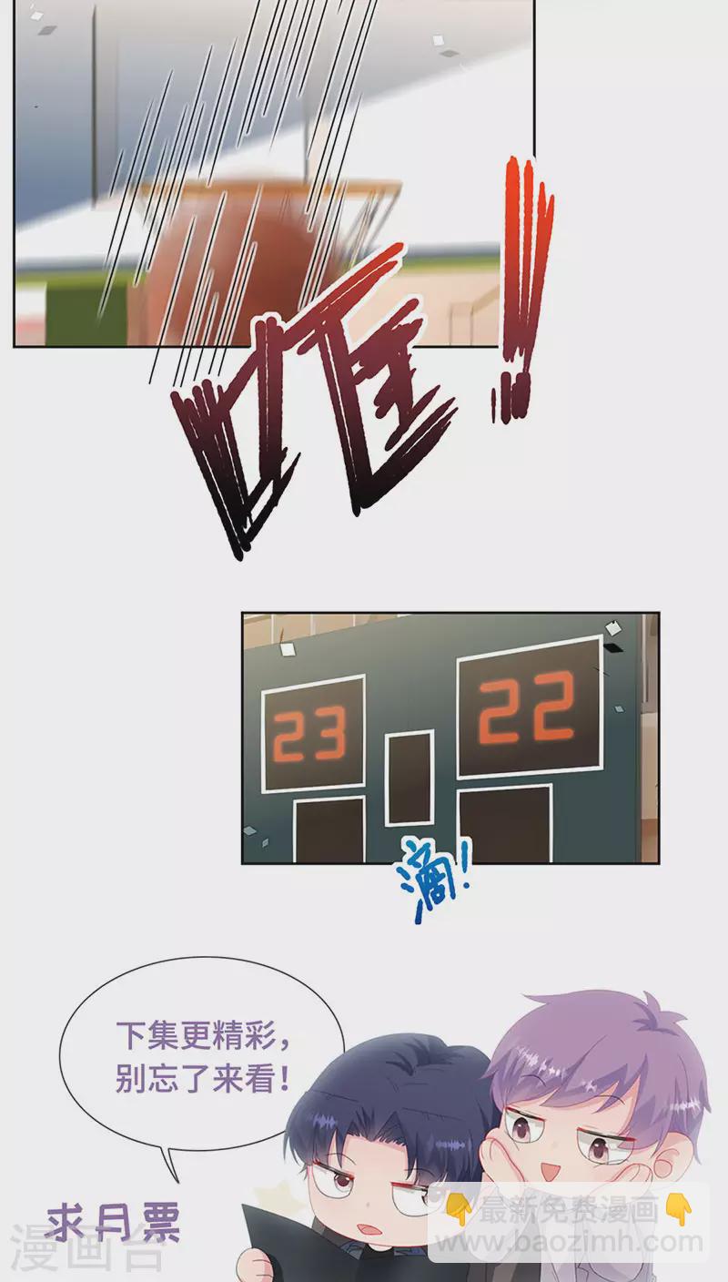 第2季241话-第408话
