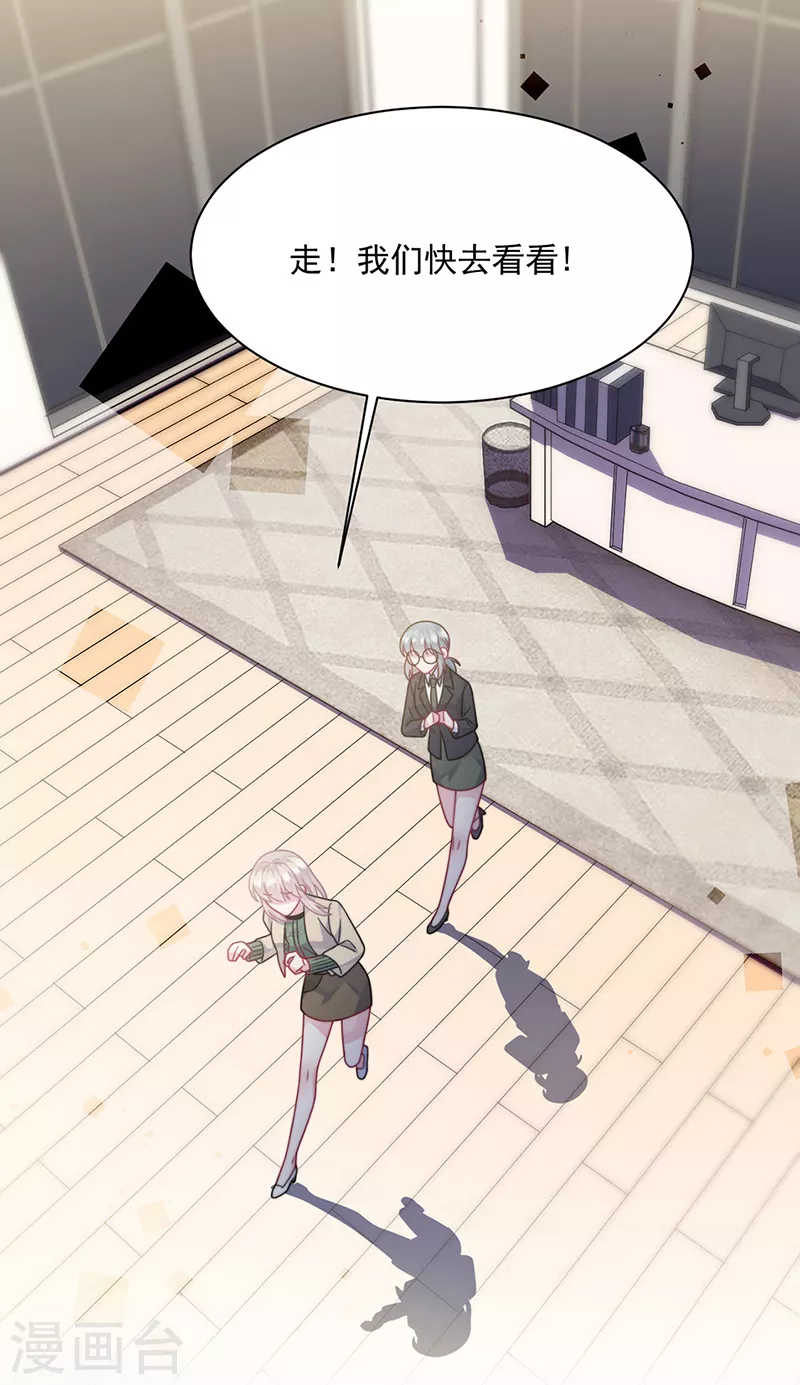 第2季241话-第408话