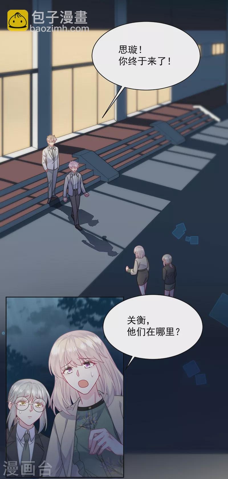 第2季241话-第408话