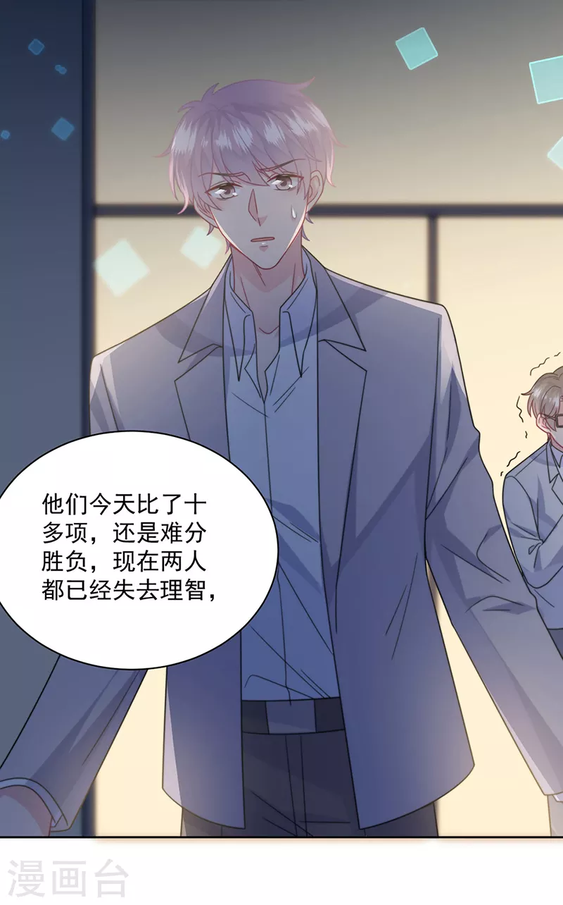 第2季241话-第408话