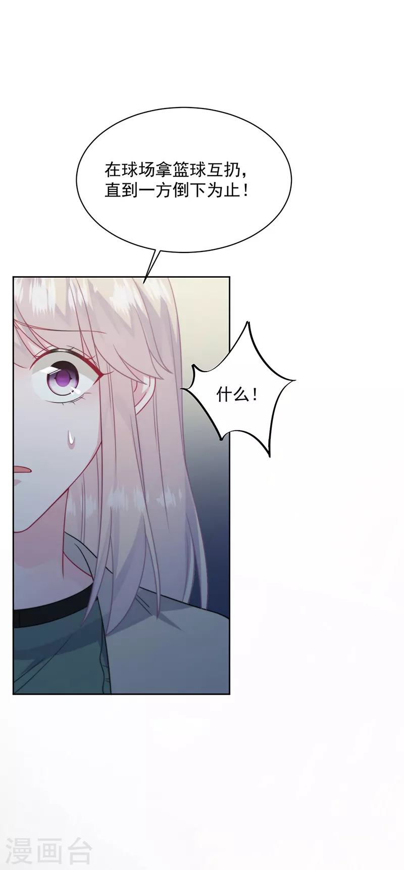 第2季241话-第408话