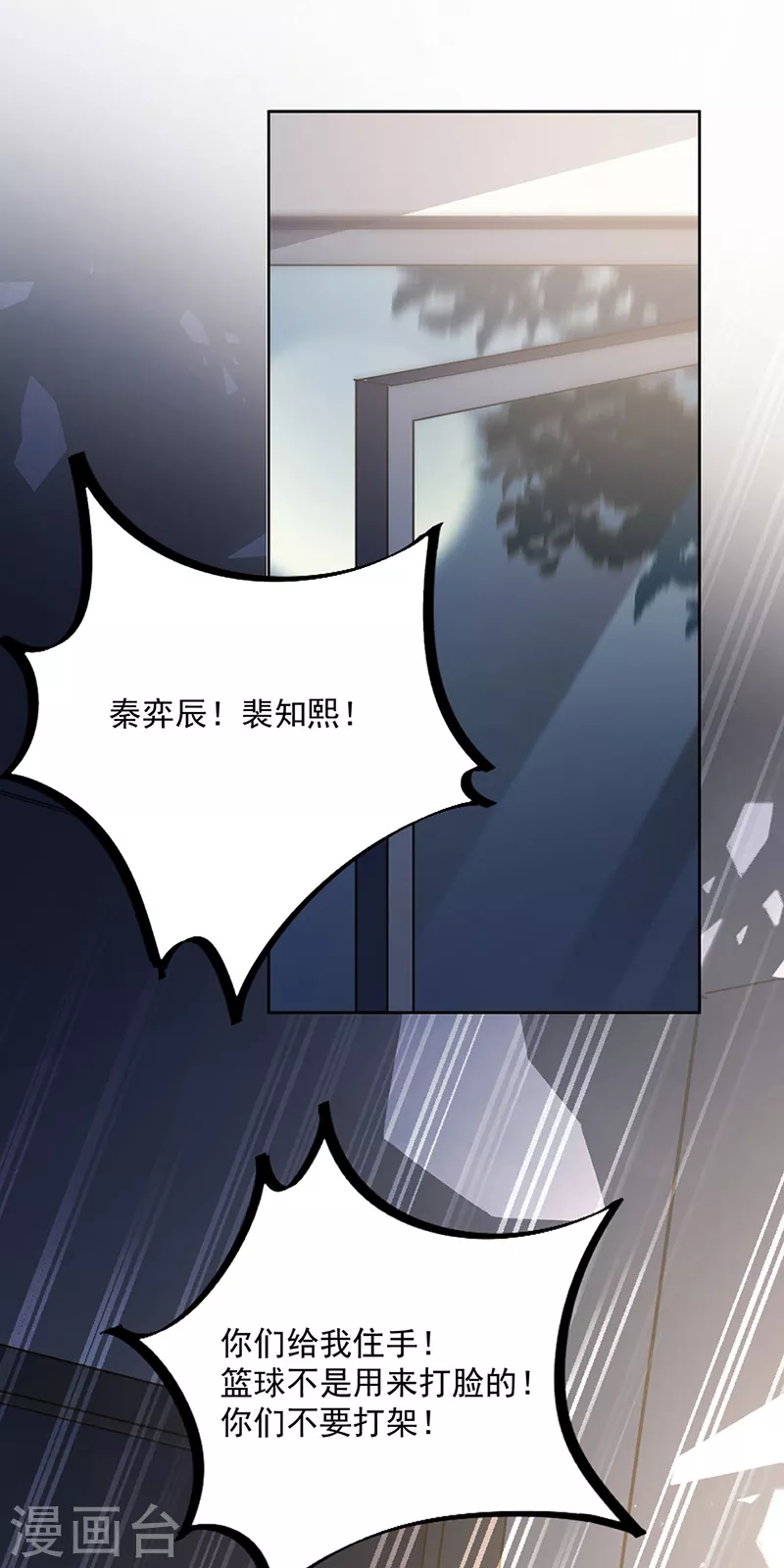 第2季241话-第408话