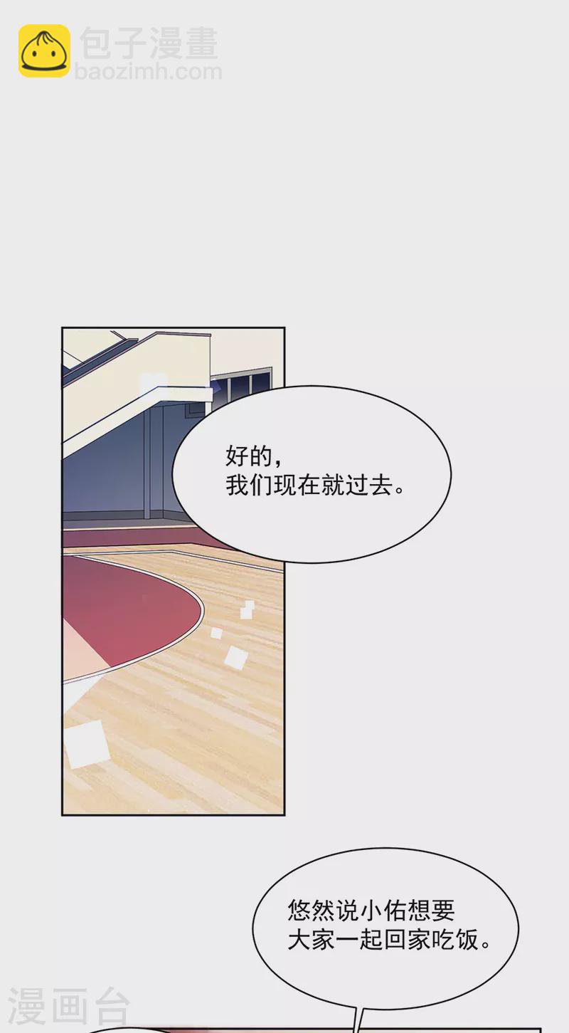 第2季243话-第410话