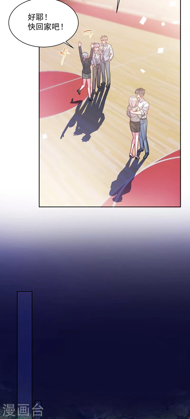 第2季243话-第410话