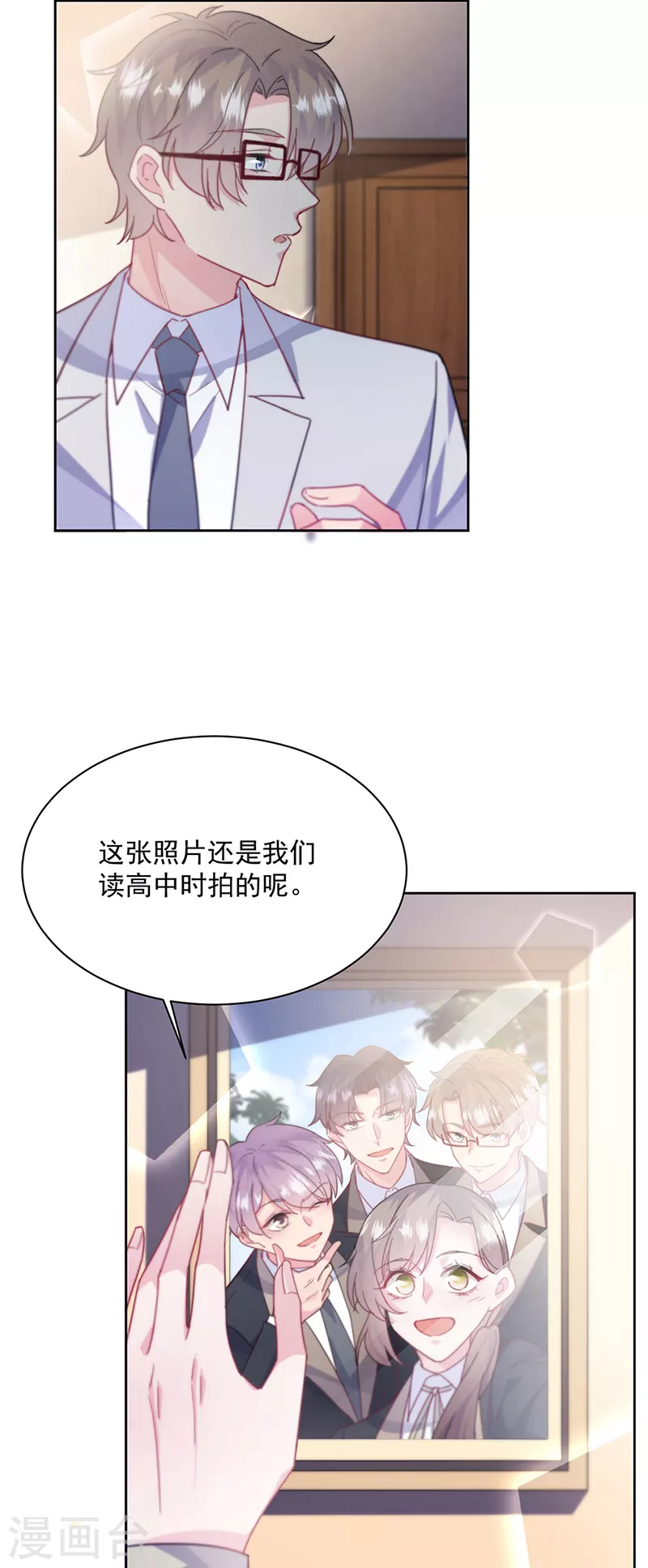 第2季243话-第410话