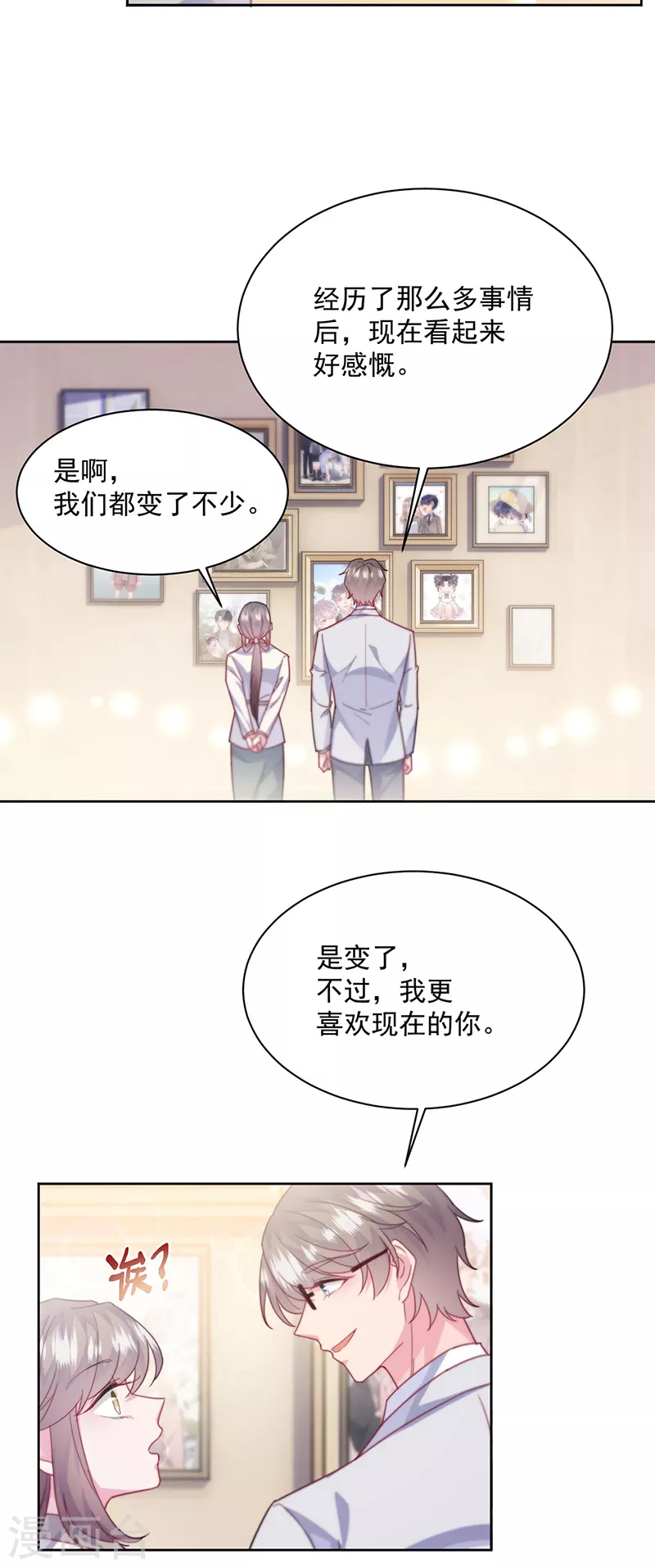 第2季243话-第410话