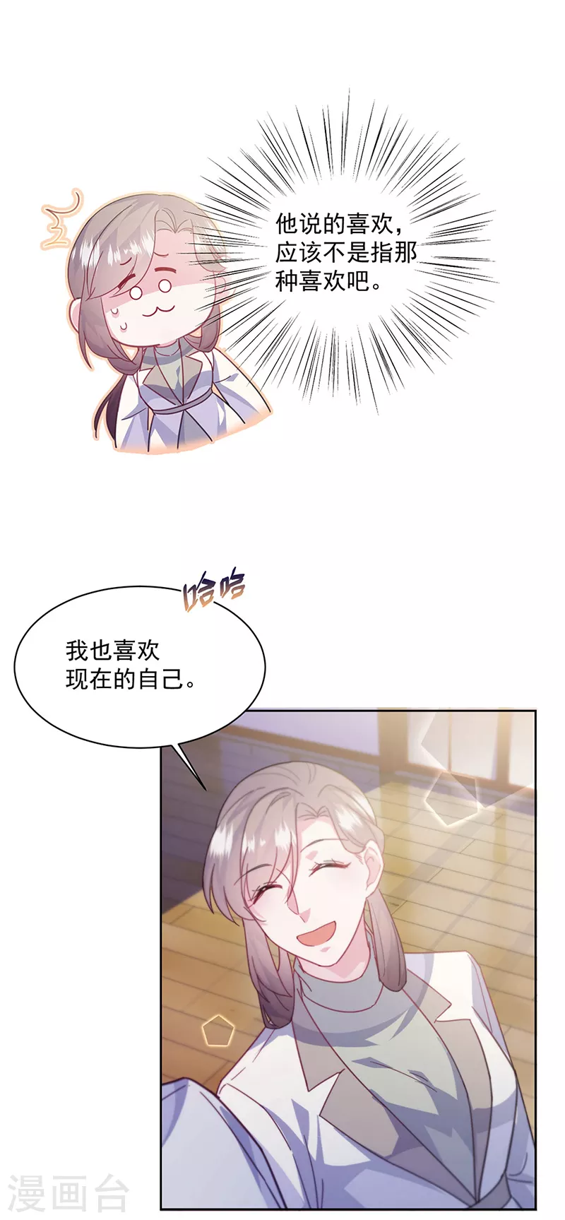第2季243话-第410话