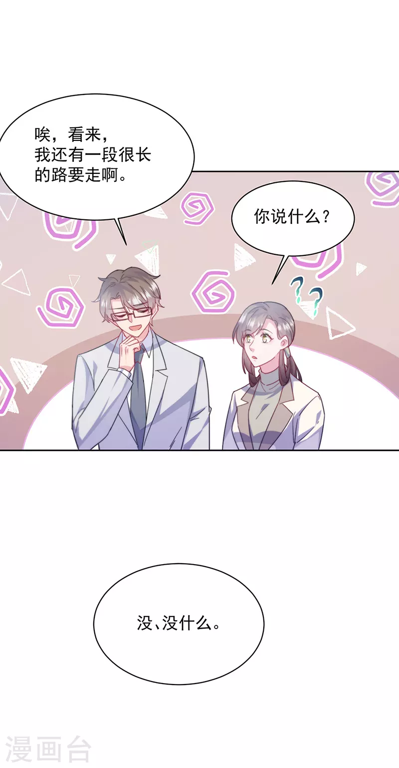 第2季243话-第410话