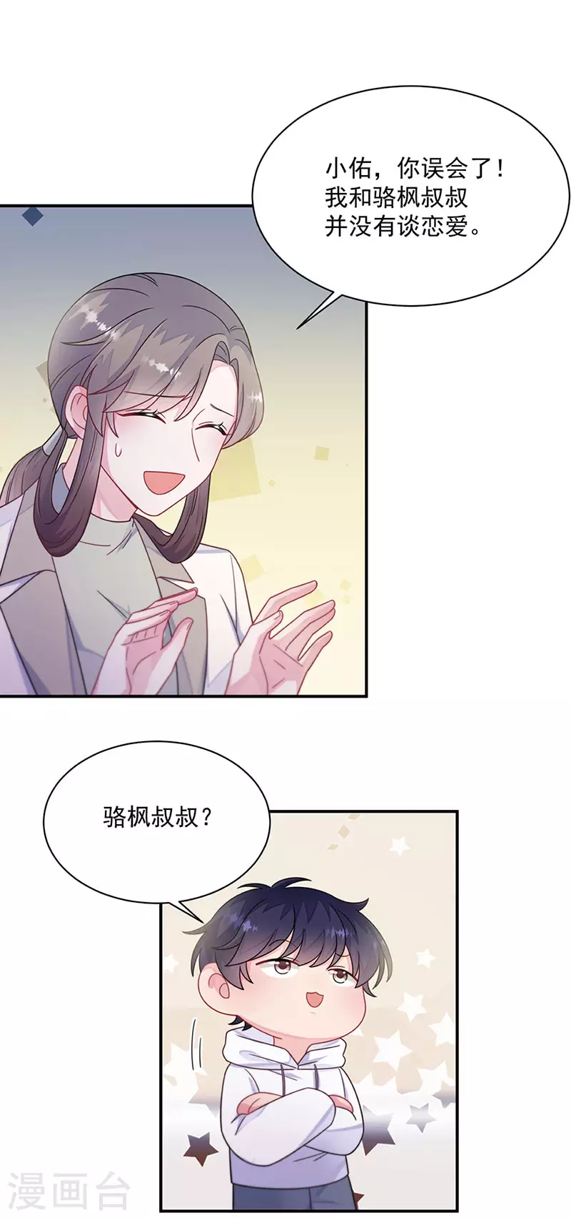 第2季243话-第410话