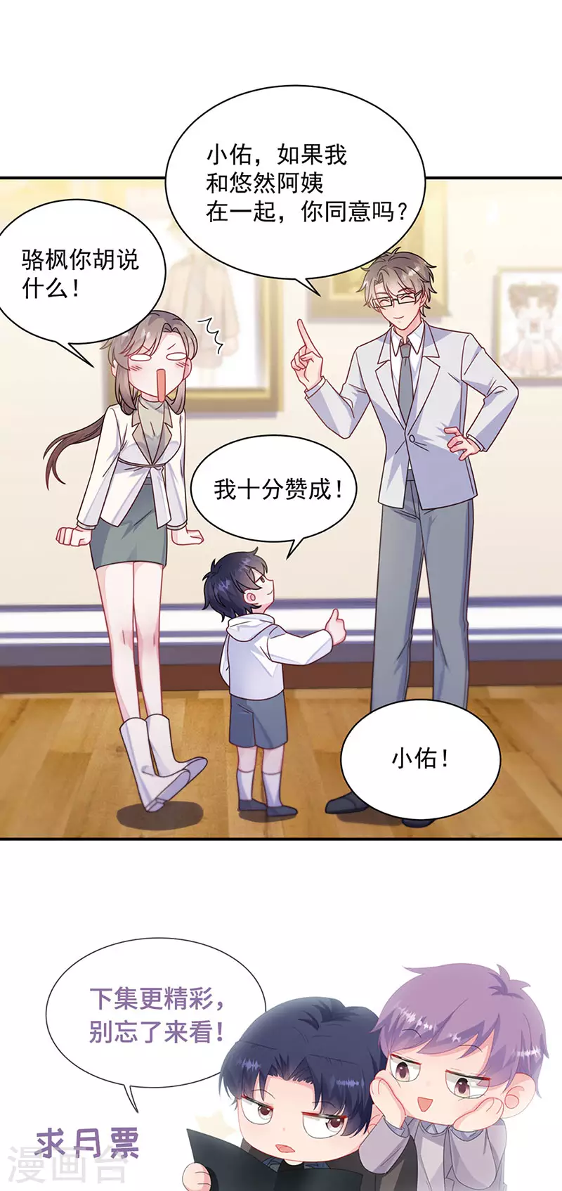 第2季243话-第410话