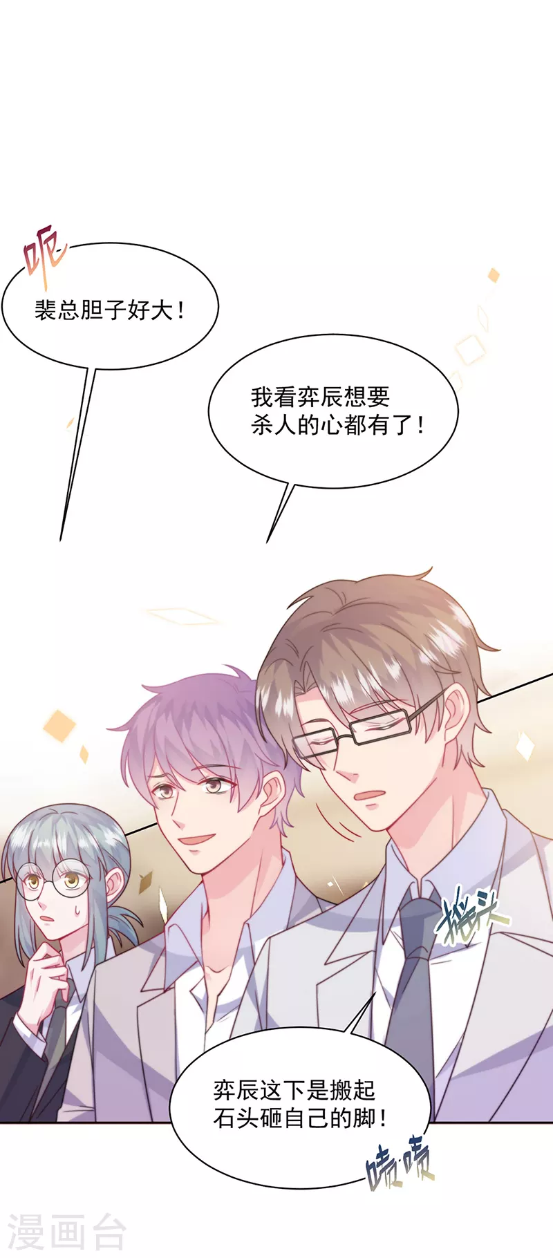 第2季243话-第410话