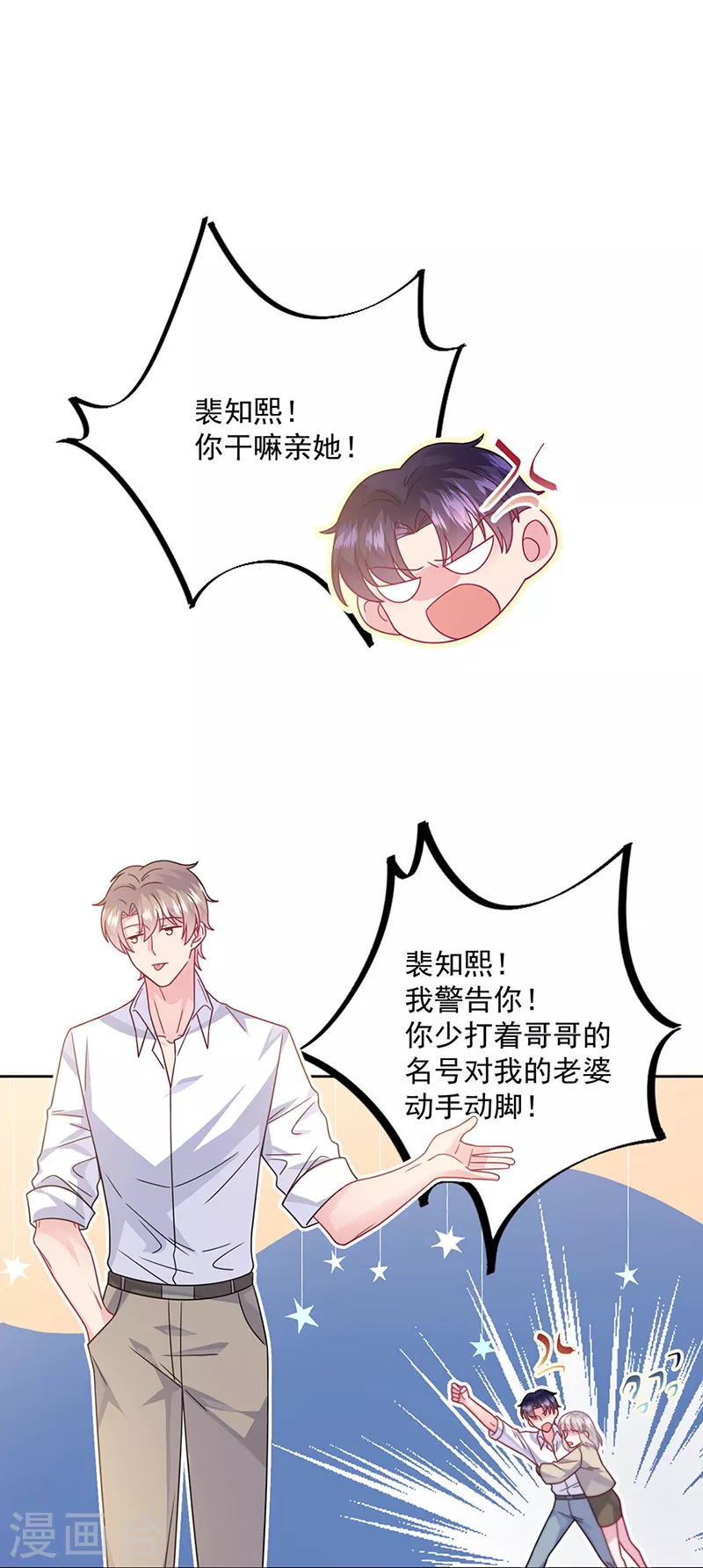 第2季243话-第410话