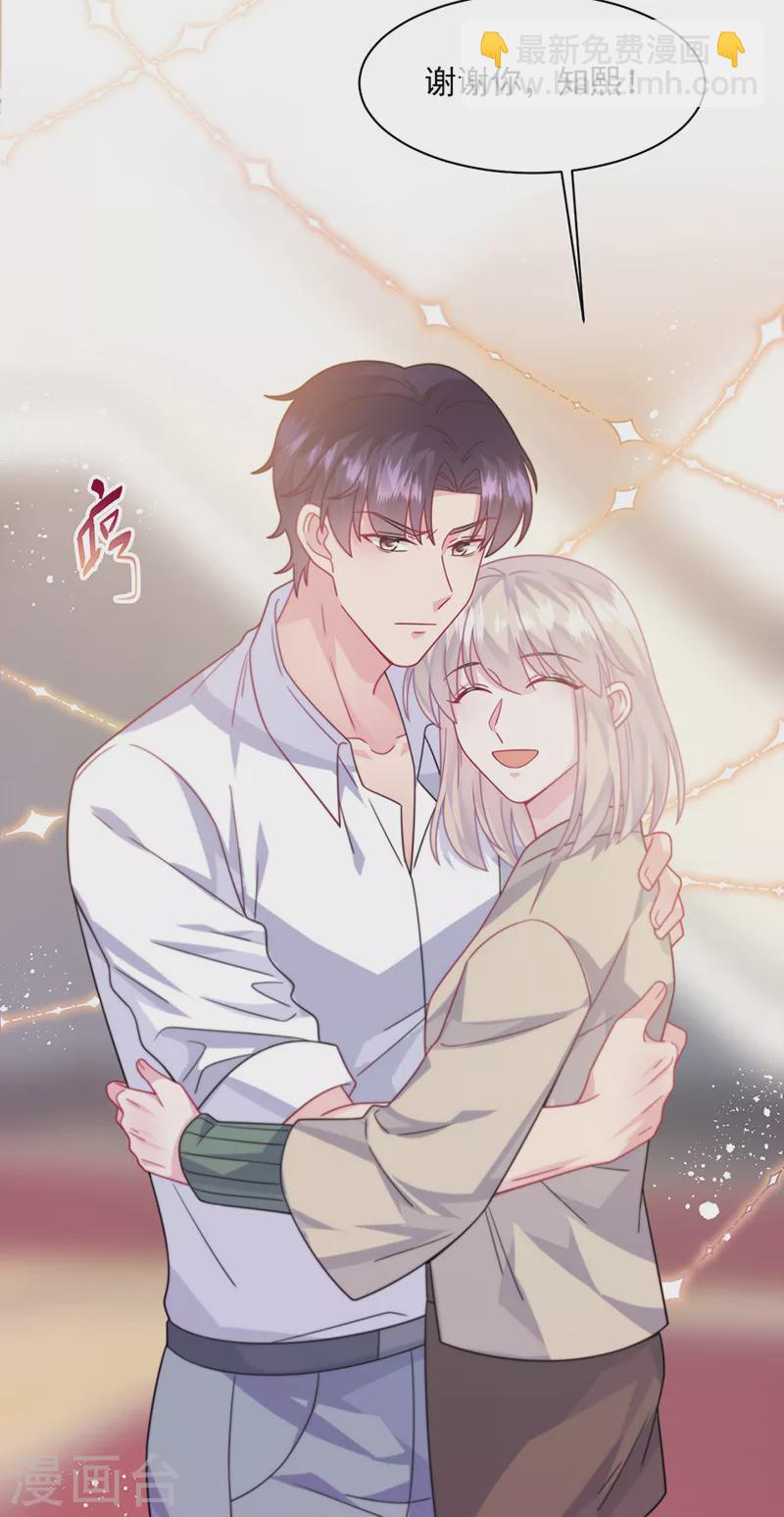 第2季243话-第410话