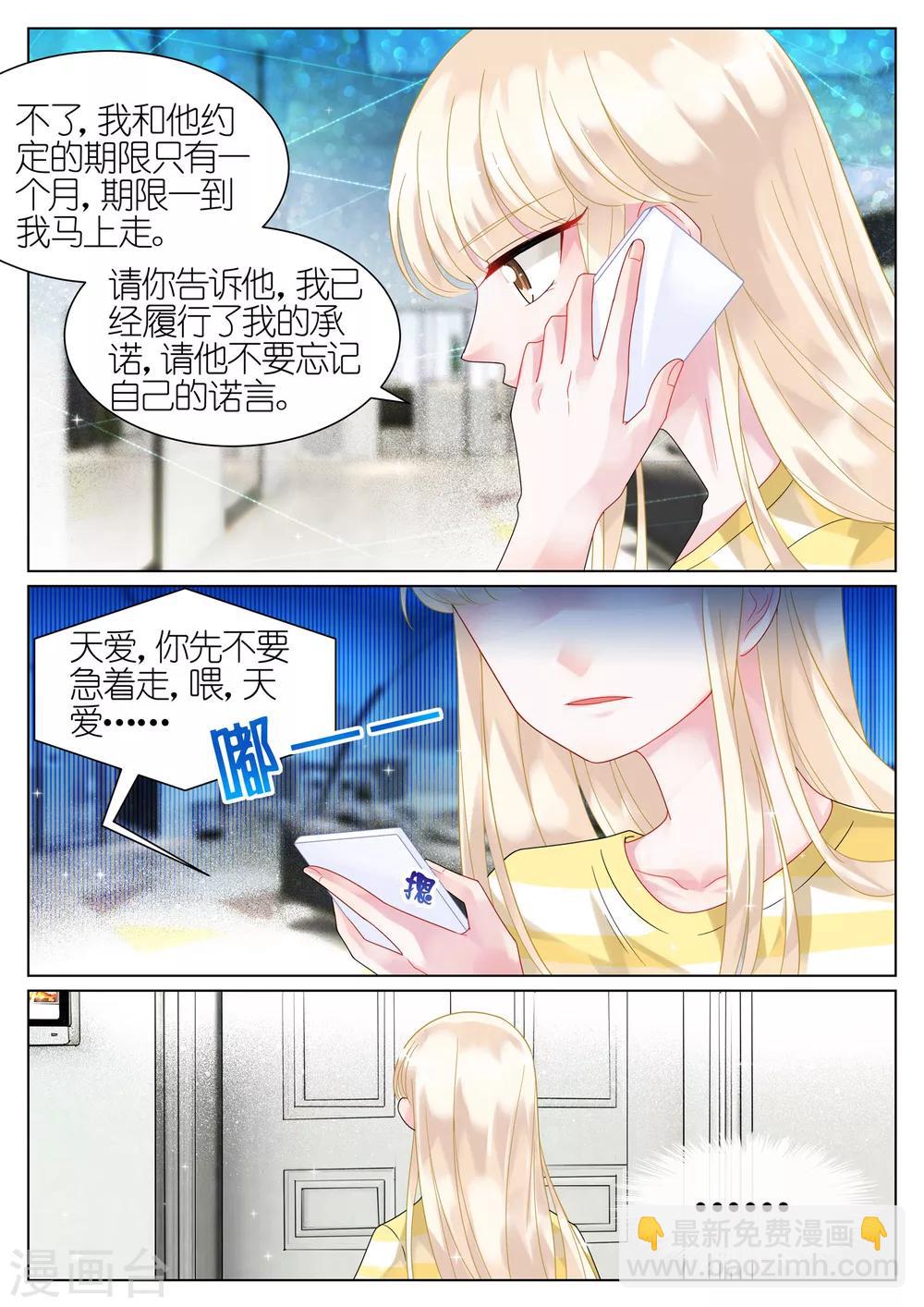 第42话-第42话