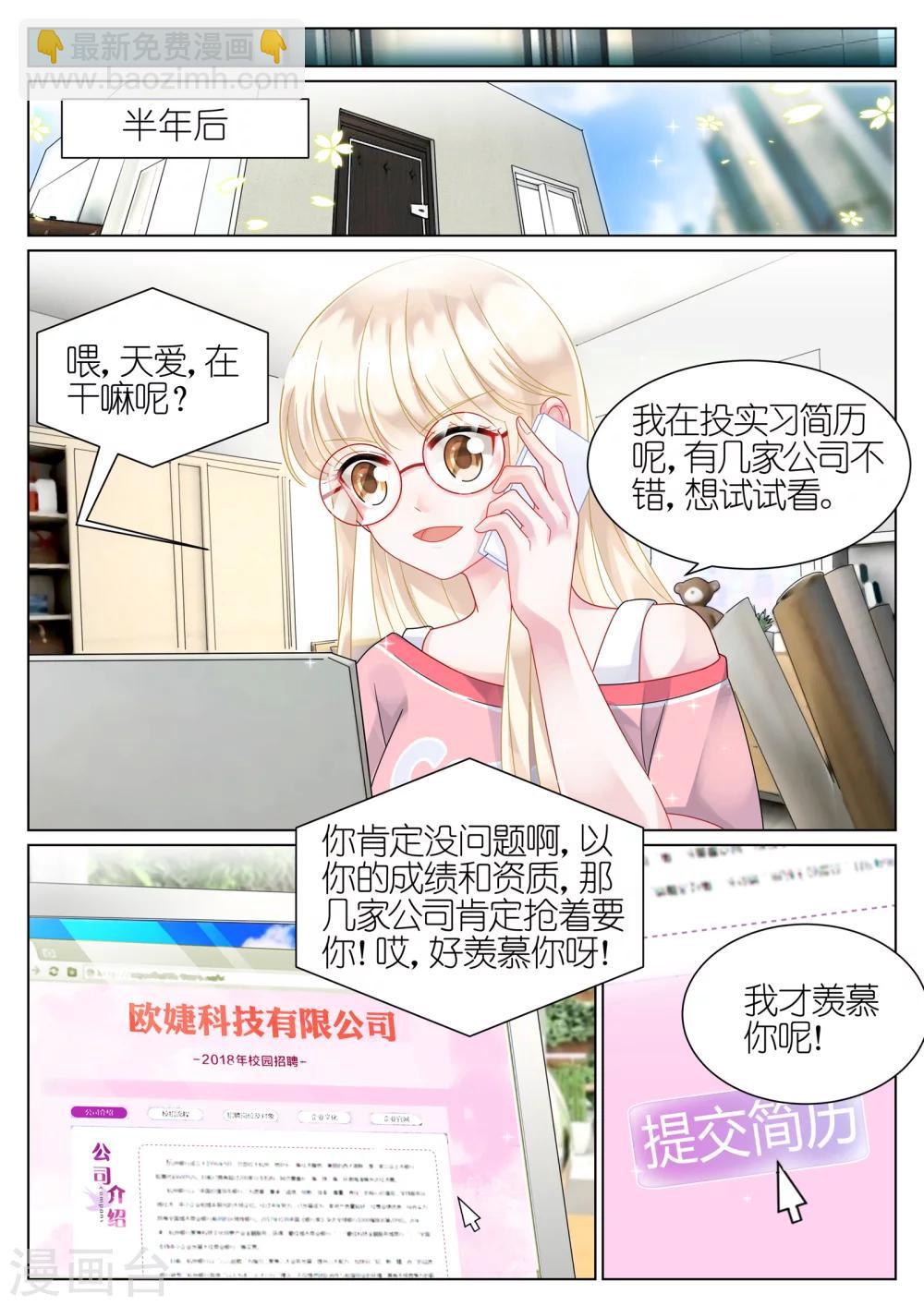 第42话-第42话