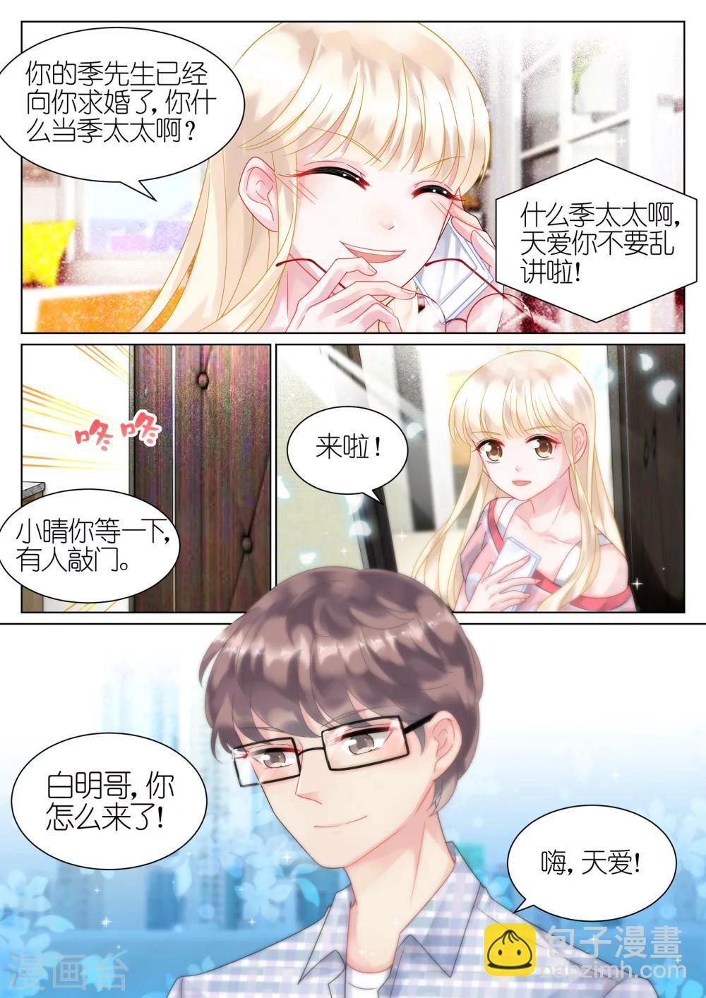 第42话-第42话