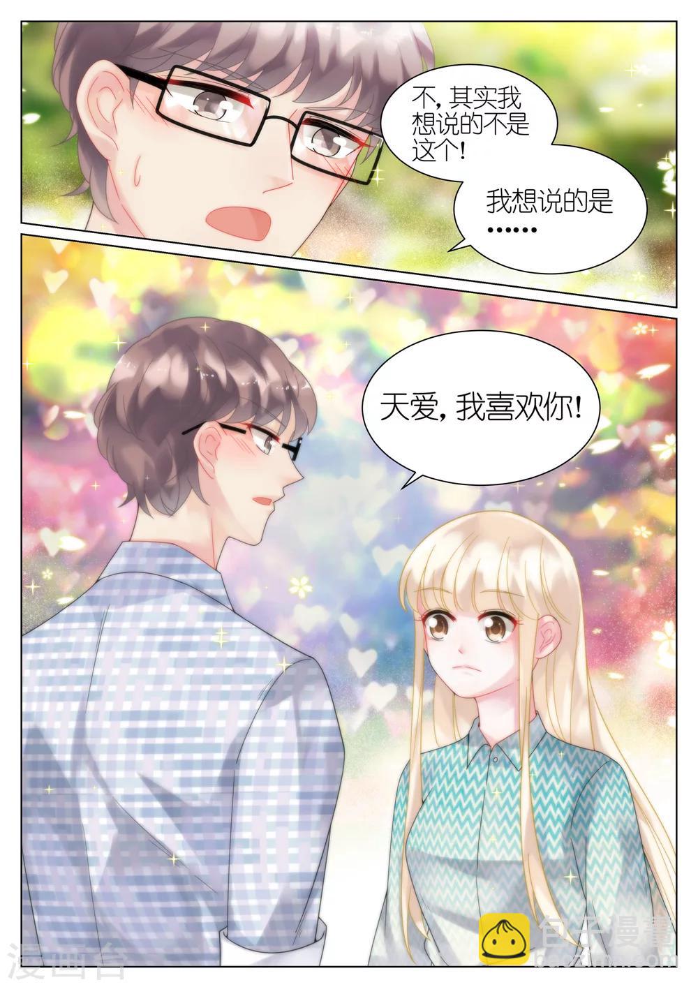 第42话-第42话