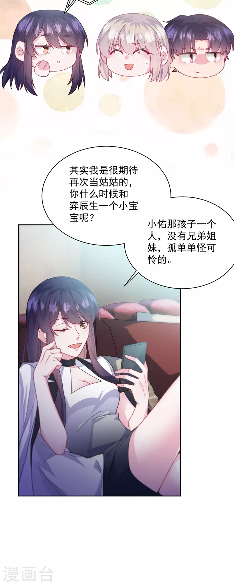 第2季245话-第412话