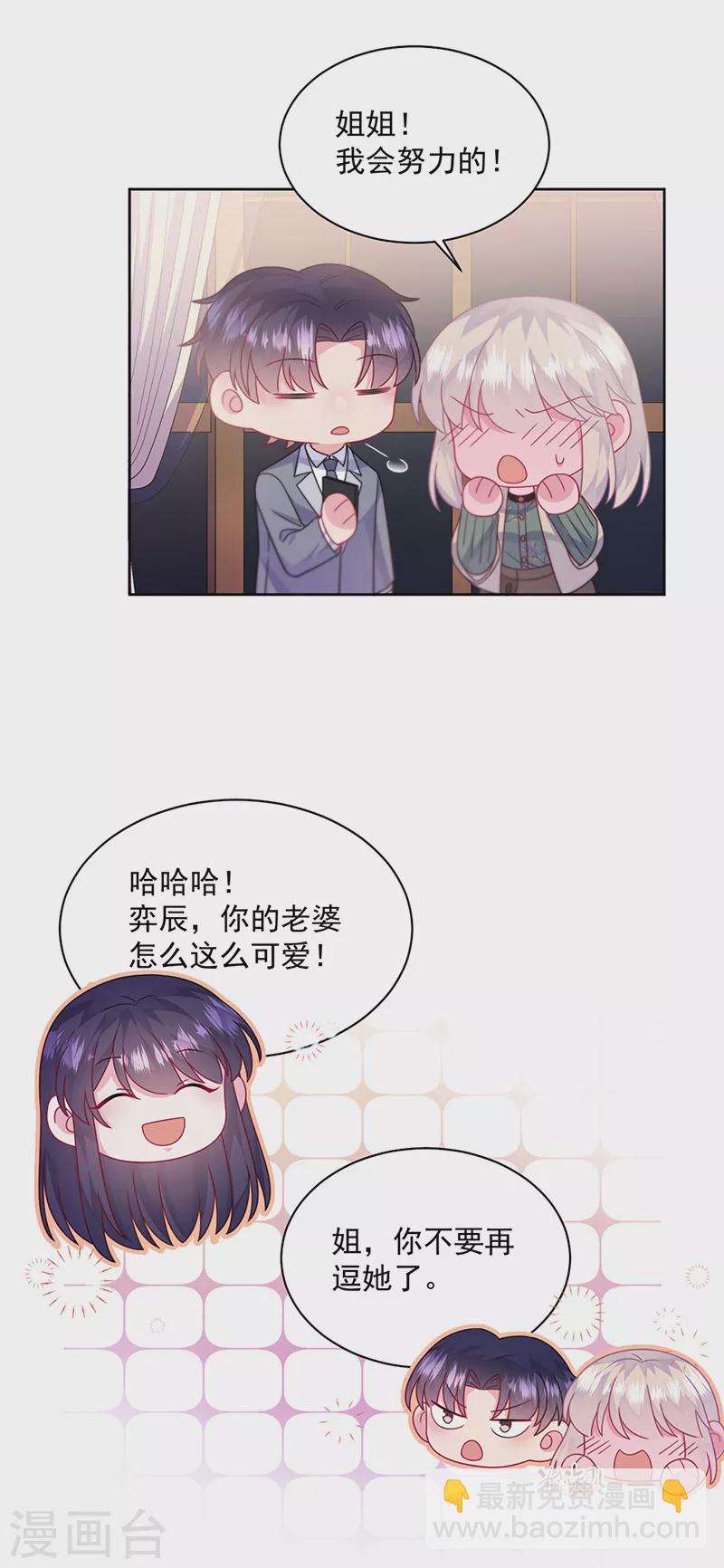 第2季245话-第412话