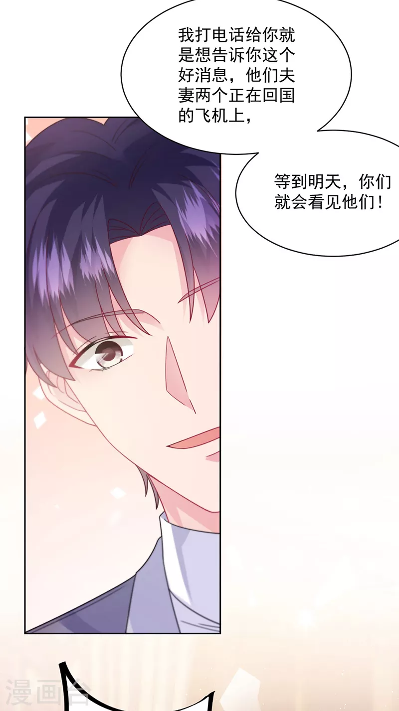 第2季245话-第412话