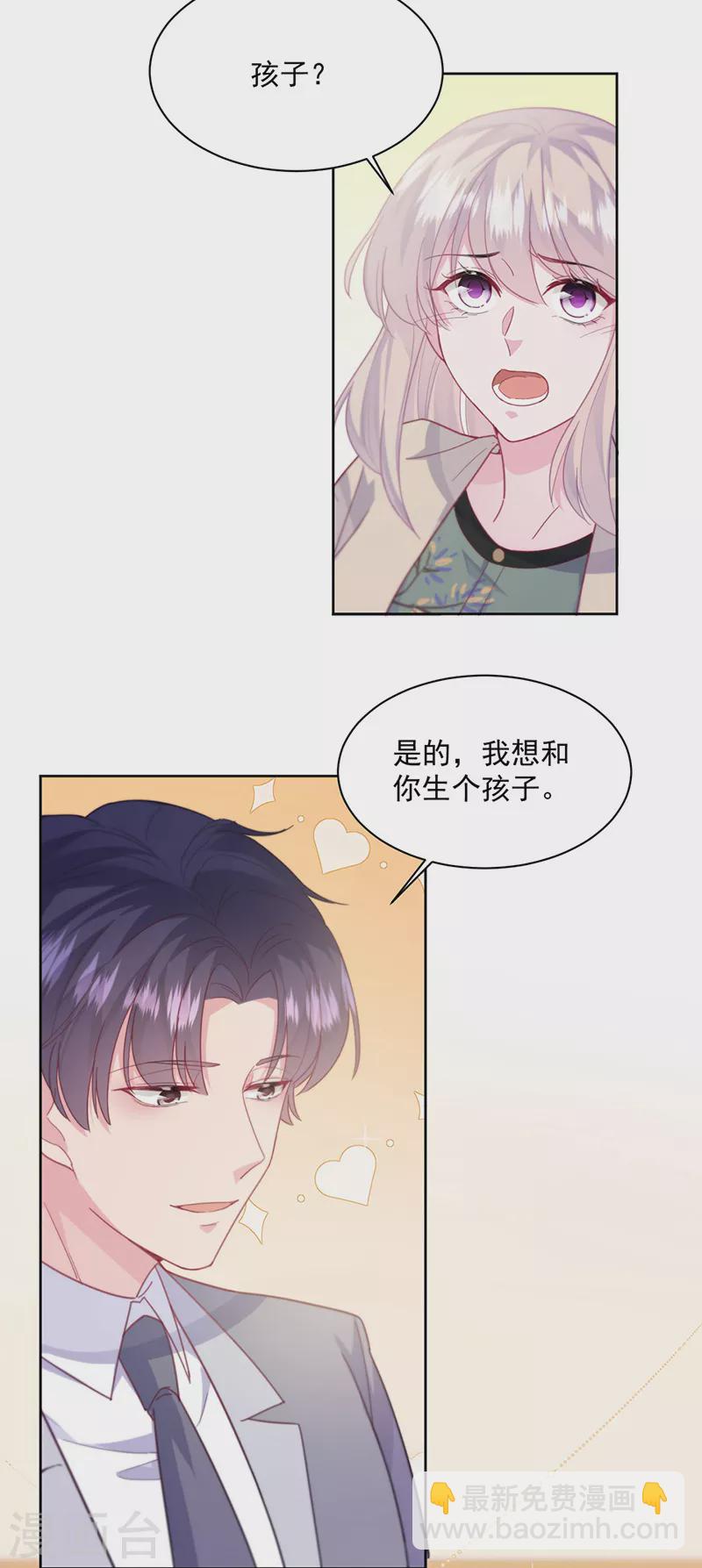 第2季245话-第412话