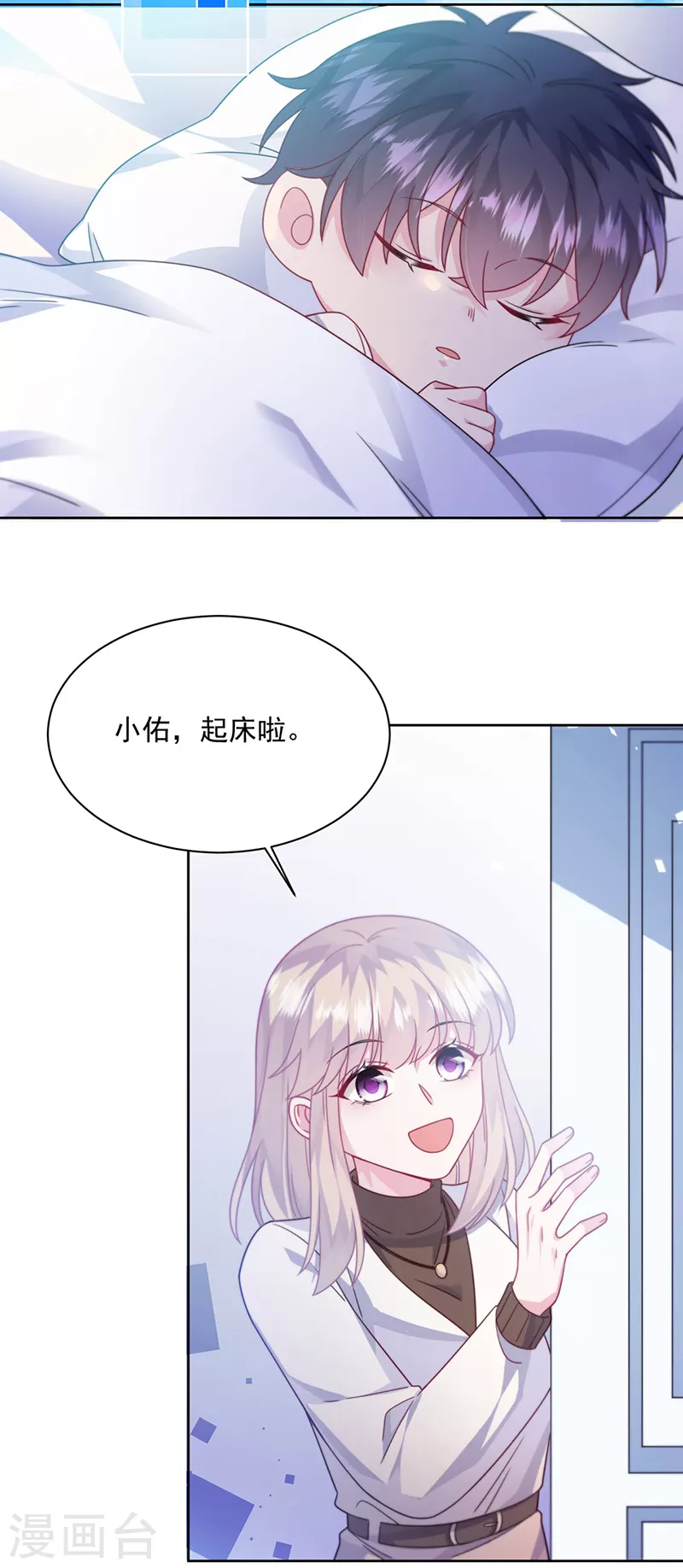 第2季245话-第412话