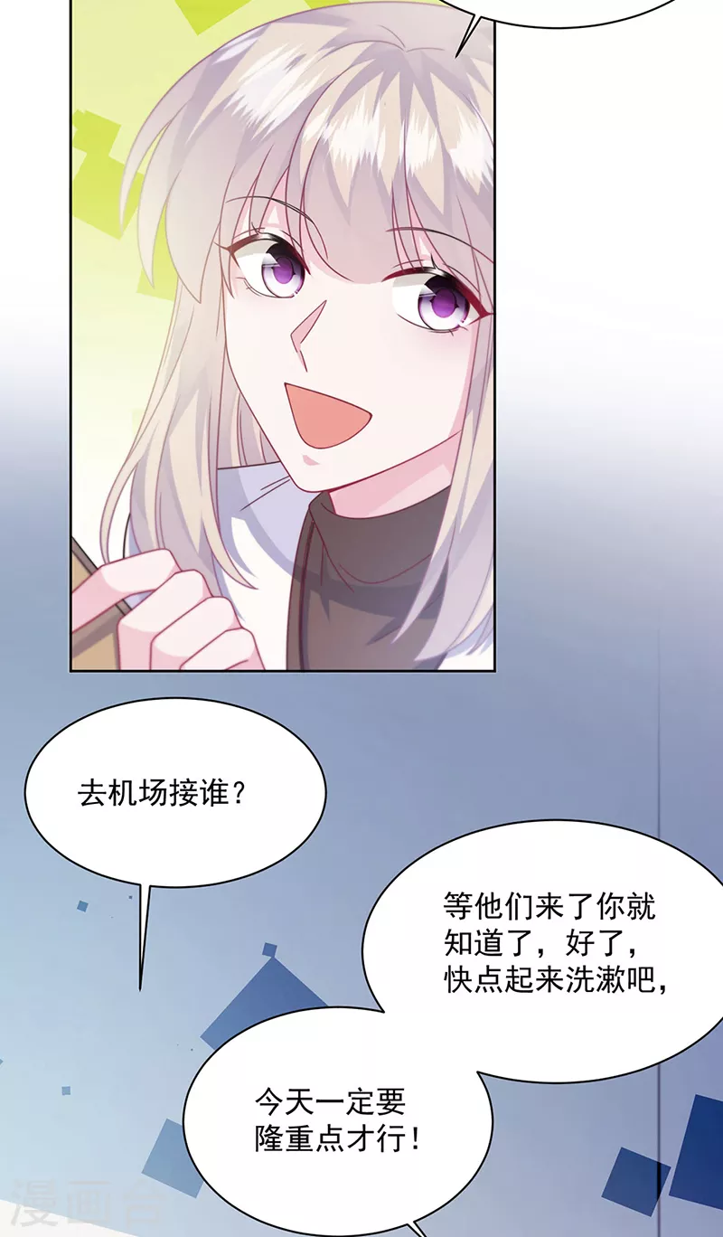 第2季245话-第412话