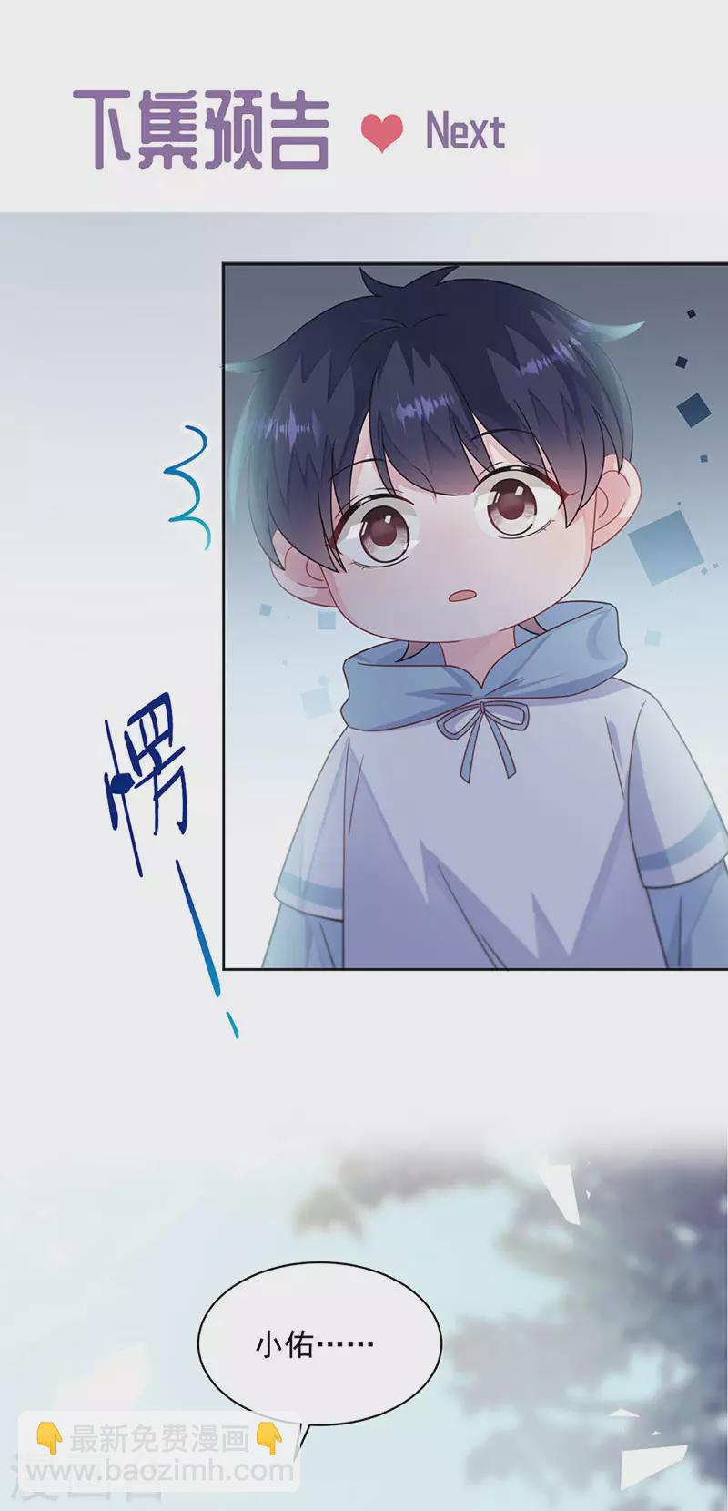 第2季245话-第412话