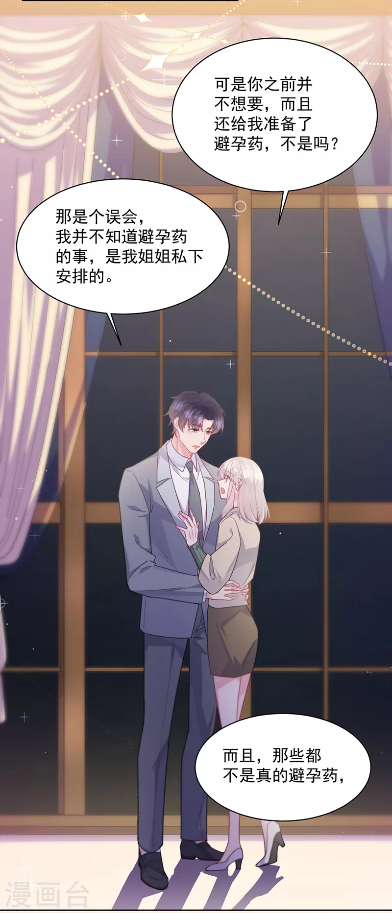 第2季245话-第412话