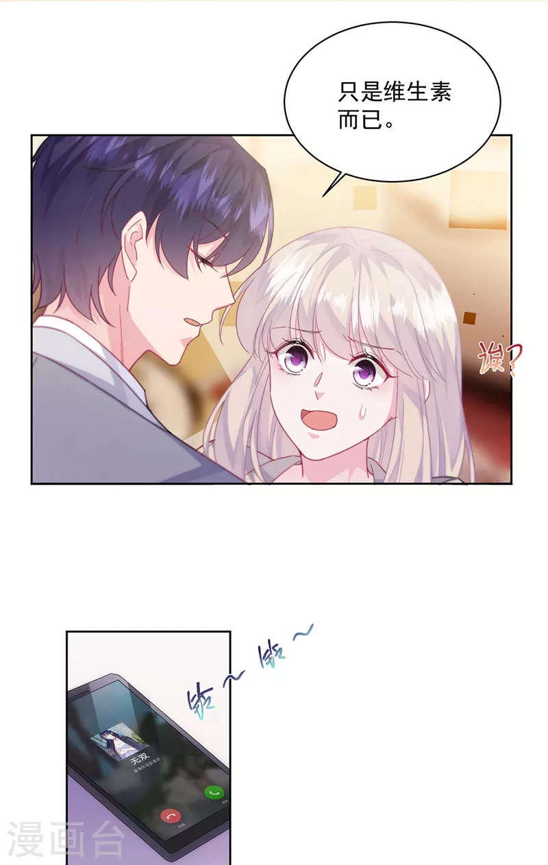 第2季245话-第412话
