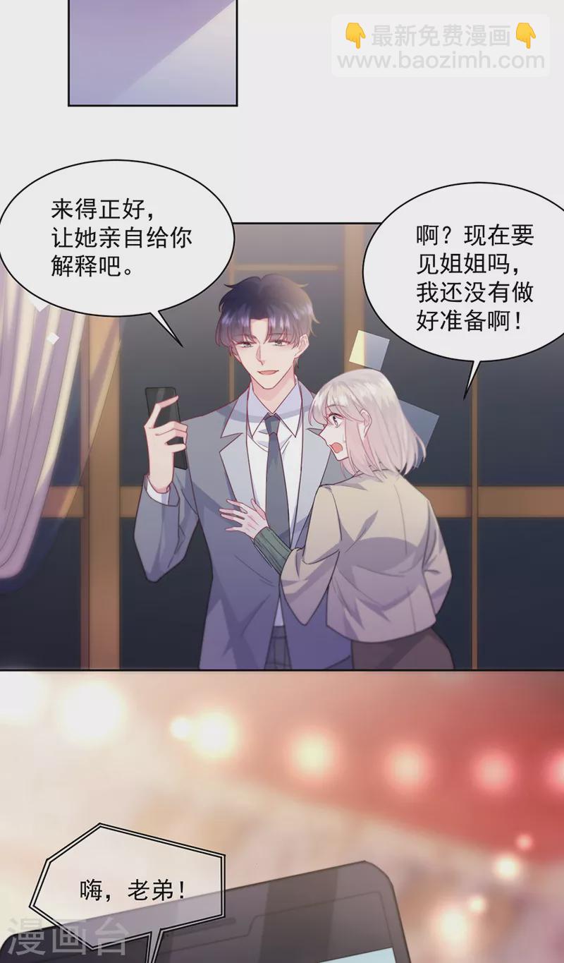 第2季245话-第412话