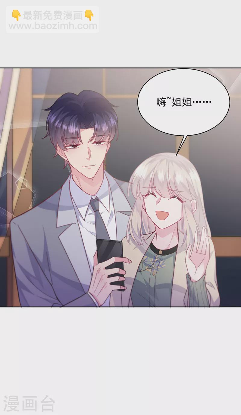 第2季245话-第412话