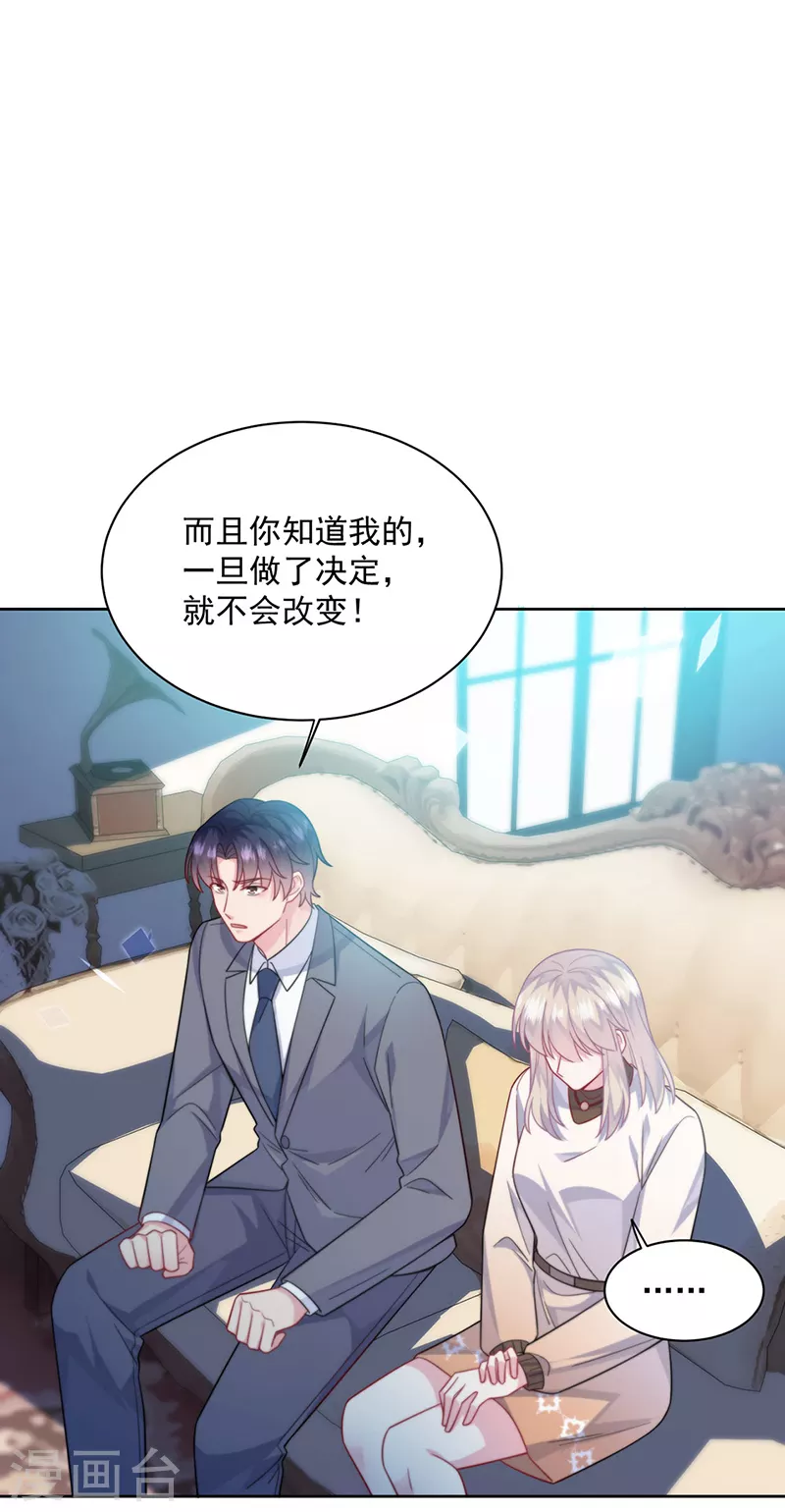 第2季247话-第414话