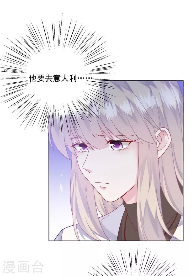 第2季247话-第414话