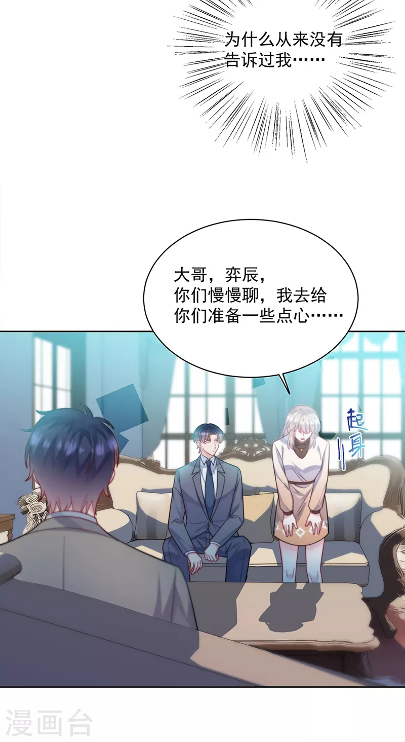 第2季247话-第414话