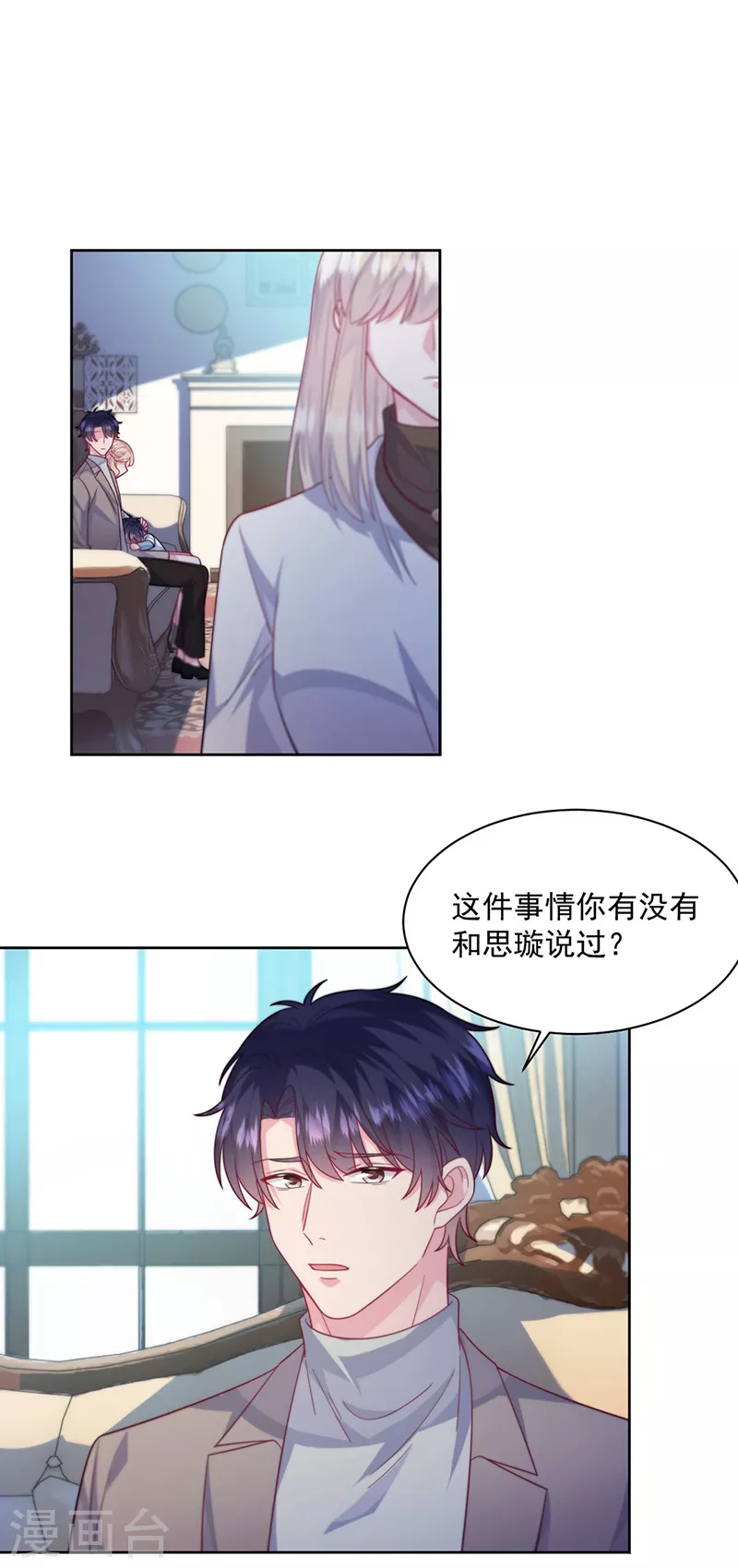 第2季247话-第414话