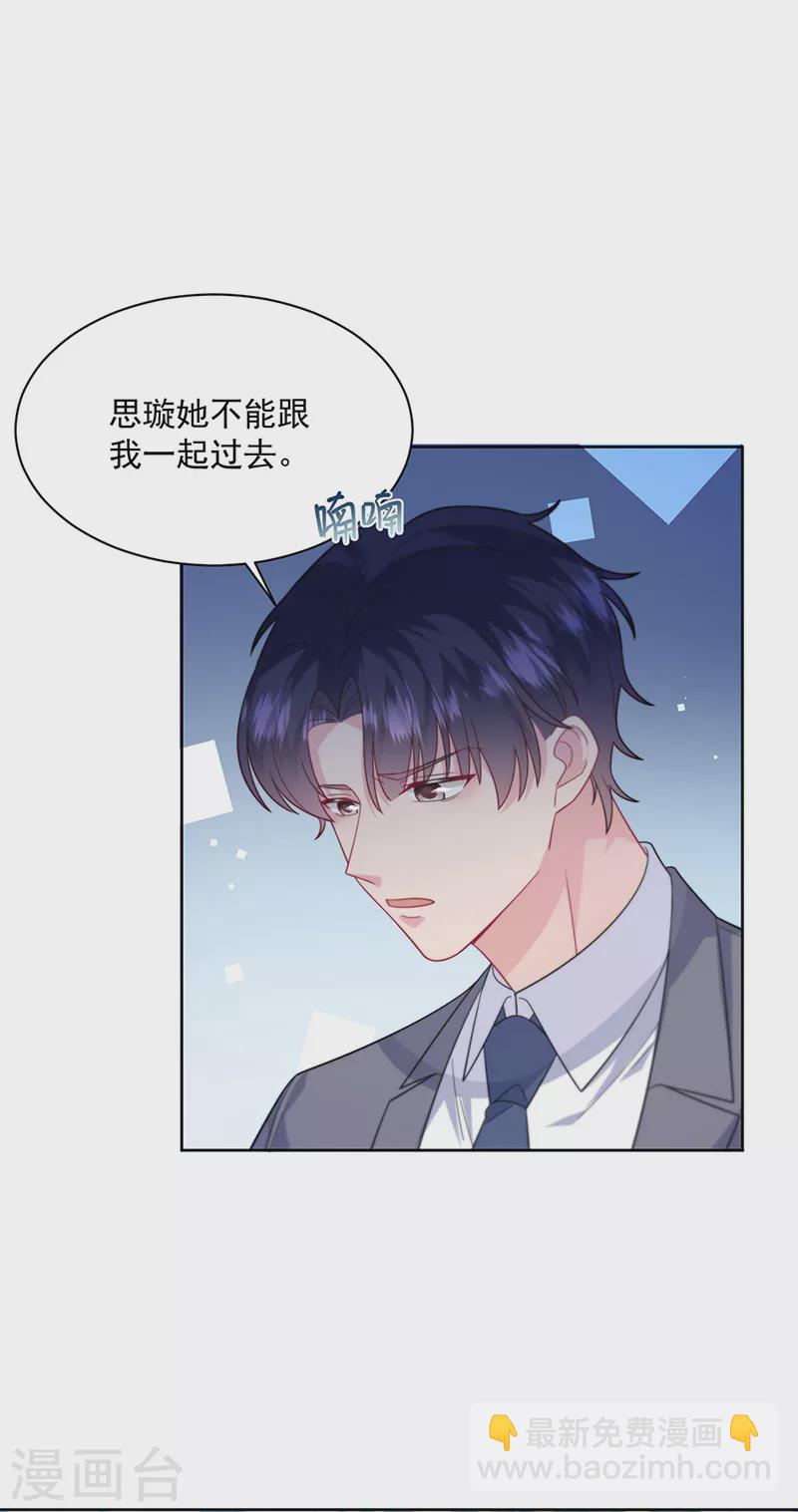 第2季247话-第414话